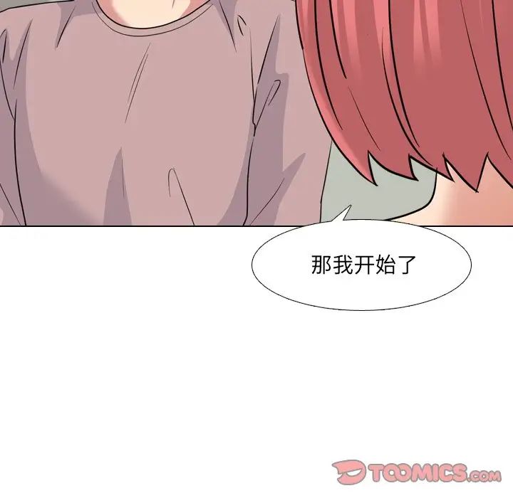 泌尿科俏护士第38话