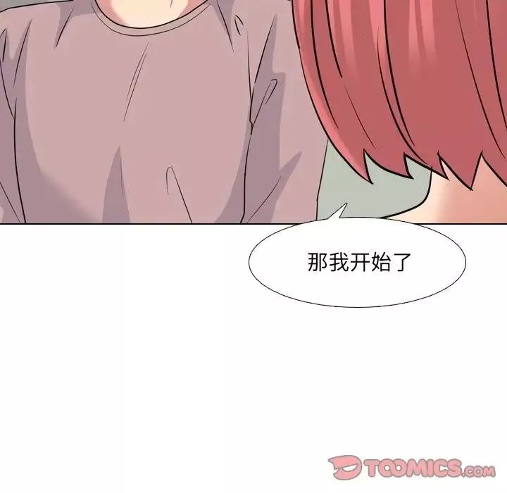 泌尿科俏護士第38話
