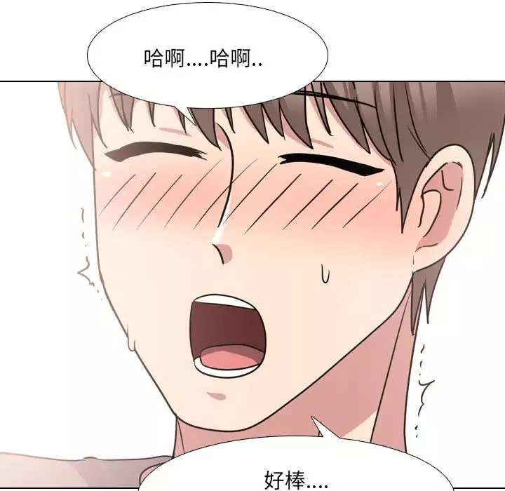 泌尿科俏护士-第38话 - 图片 85