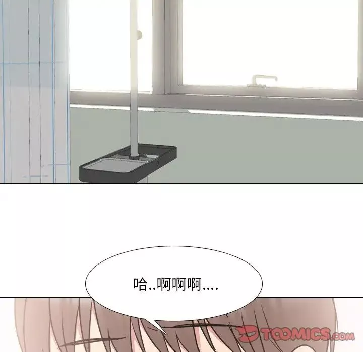 泌尿科俏护士-第39话 - 图片 10