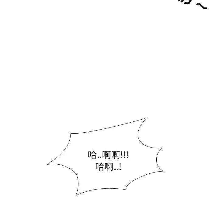 泌尿科俏護士第39話