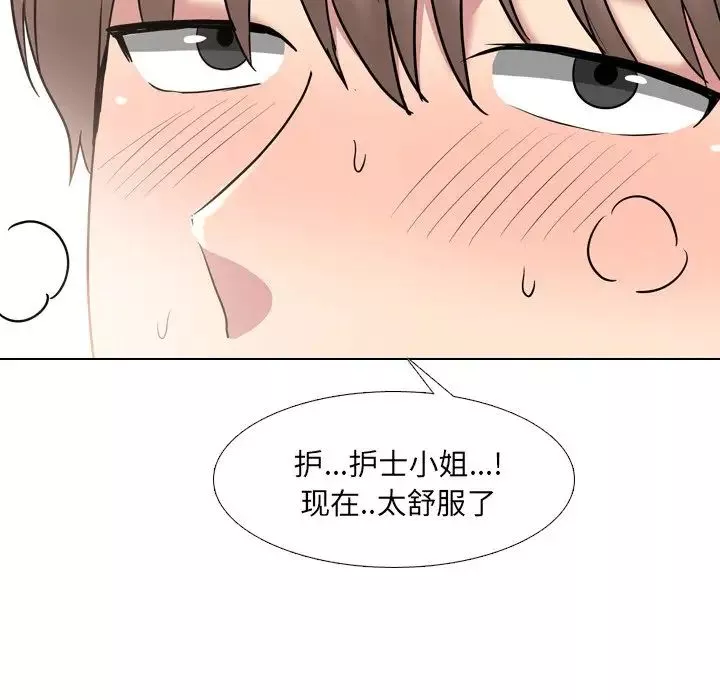 泌尿科俏护士-第39话 - 图片 37