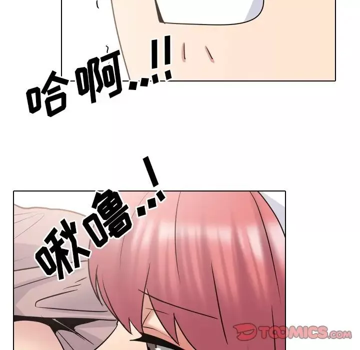 泌尿科俏護士第39話