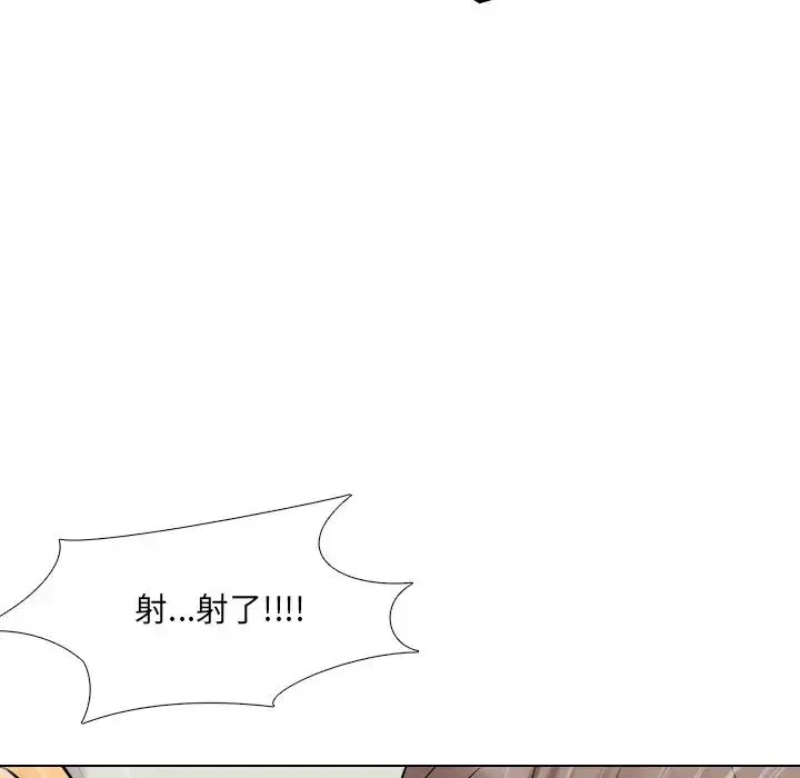 泌尿科俏護士第39話