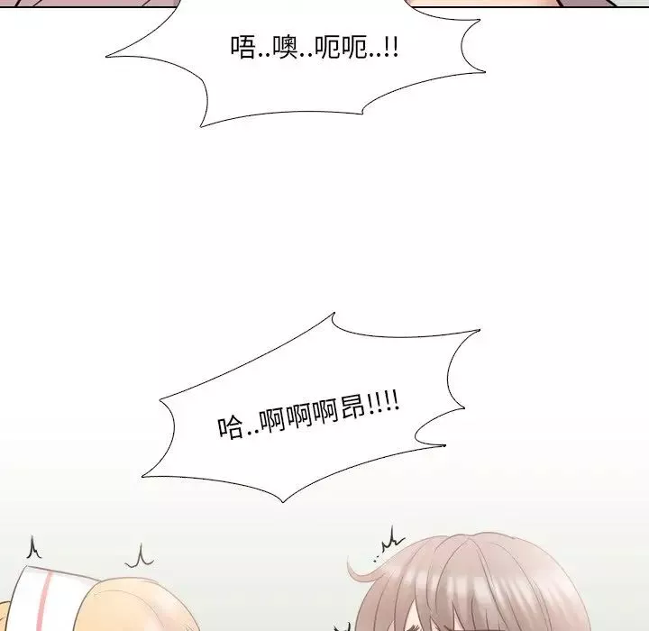 泌尿科俏护士-第39话 - 图片 60
