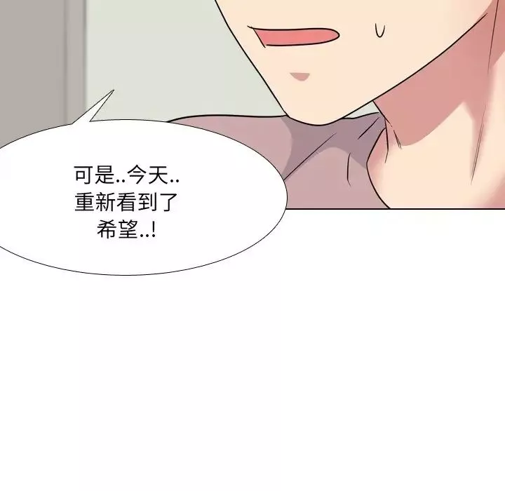 泌尿科俏护士-第39话 - 图片 79