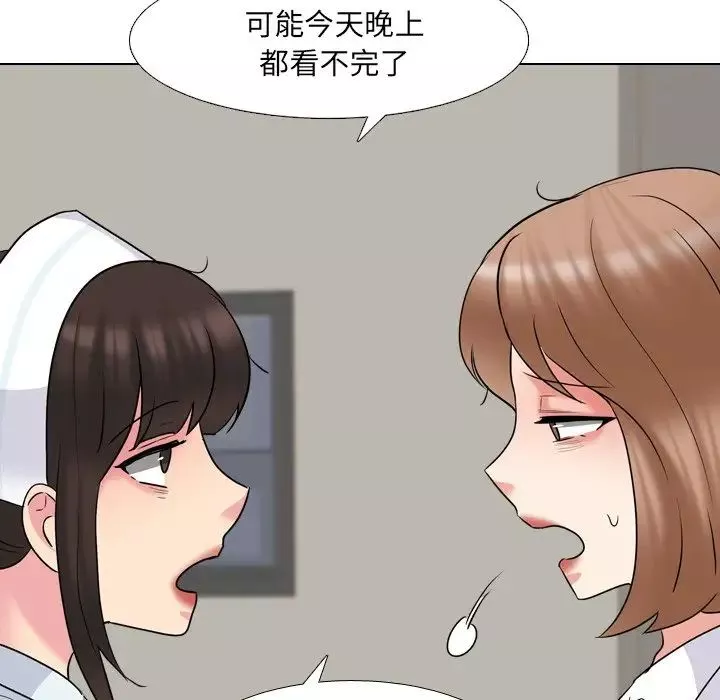 泌尿科俏护士-第39话 - 图片 104