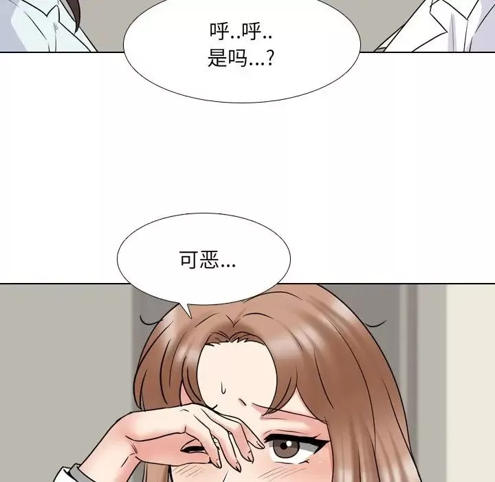 泌尿科俏護士第39話