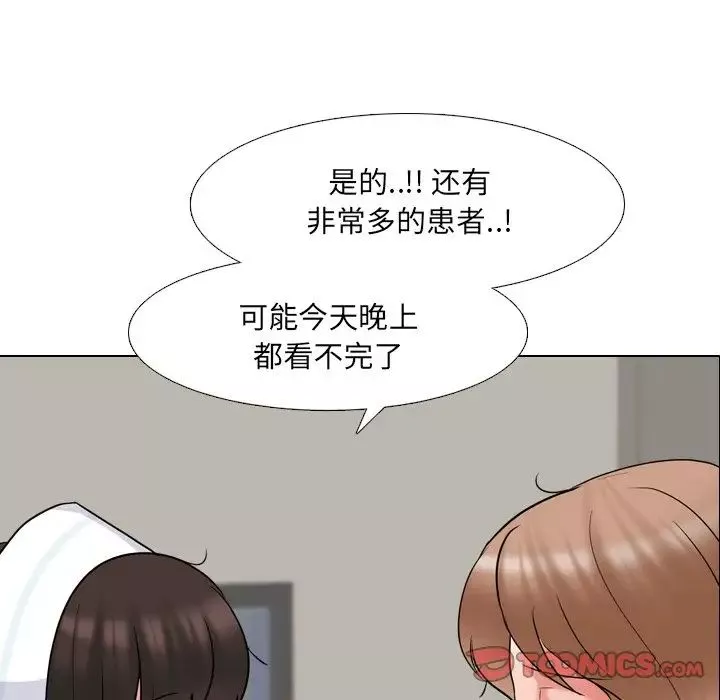 泌尿科俏護士第40話
