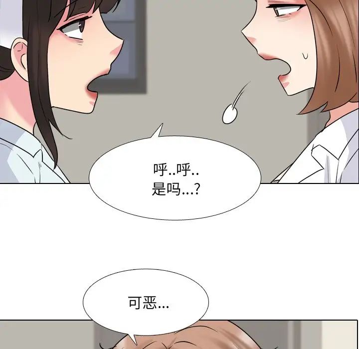 泌尿科俏護士第40話