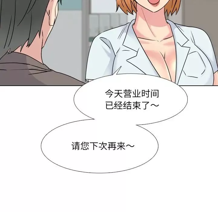 泌尿科俏護士第40話