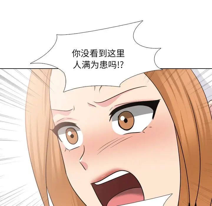 泌尿科俏護士第40話