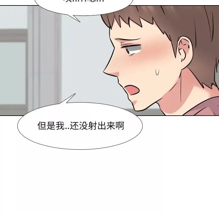 泌尿科俏護士第40話