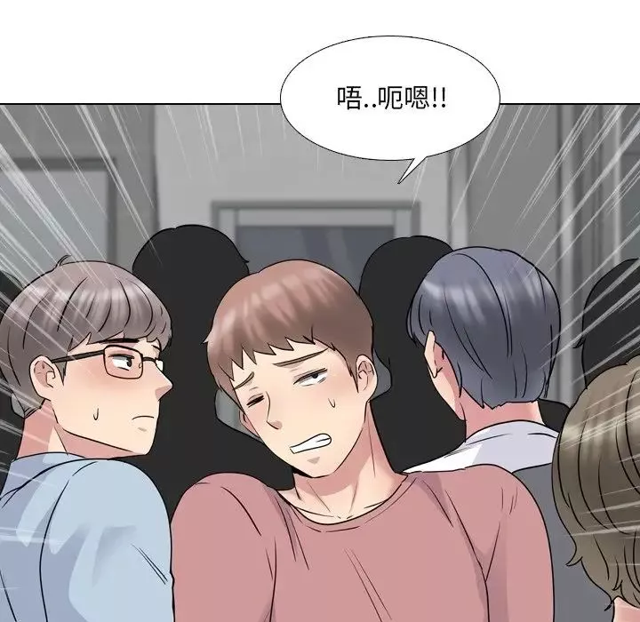 泌尿科俏护士-第40话 - 图片 61