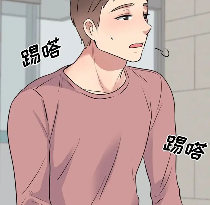 泌尿科俏護士第40話