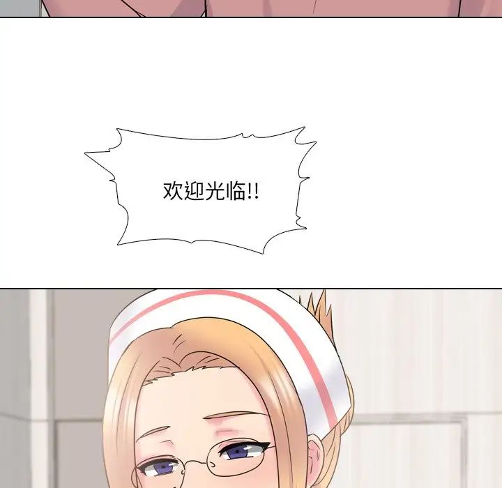 泌尿科俏護士第40話