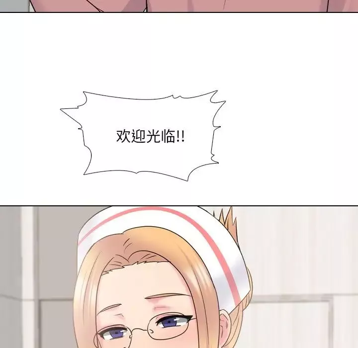 泌尿科俏護士第40話