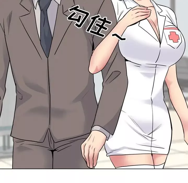泌尿科俏护士-第40话 - 图片 83