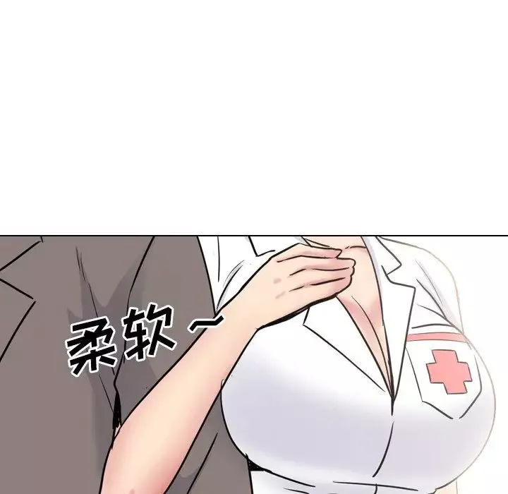 泌尿科俏护士-第40话 - 图片 84