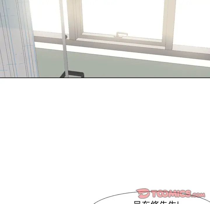 泌尿科俏护士第40话