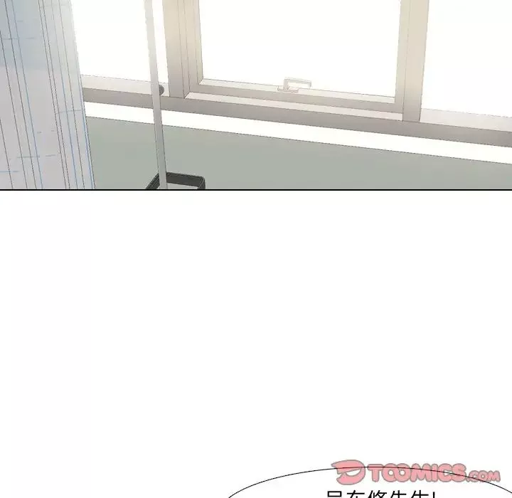 泌尿科俏護士第40話