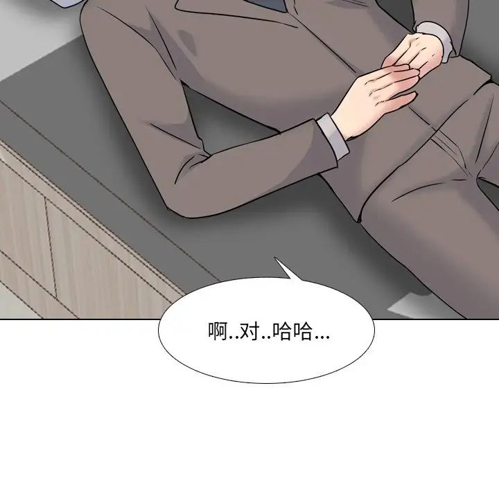 泌尿科俏护士第40话