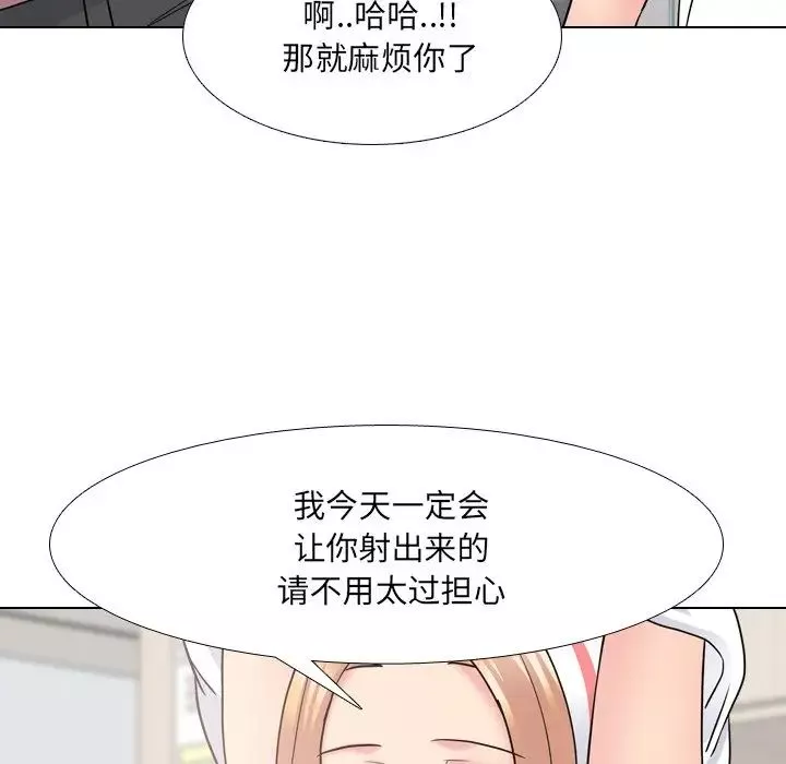 泌尿科俏護士第40話