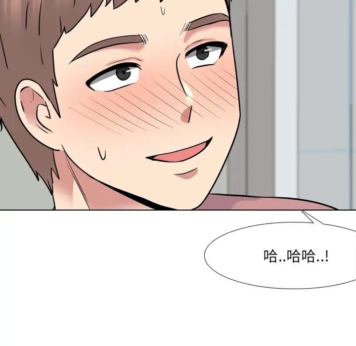 泌尿科俏護士第40話