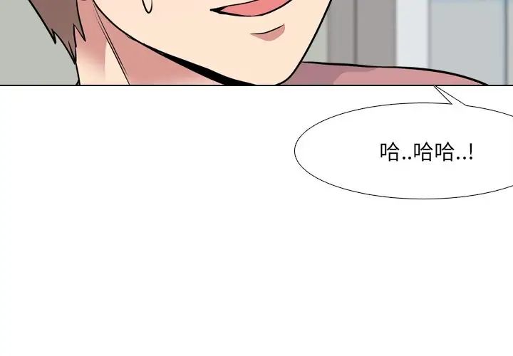 泌尿科俏護士第41話