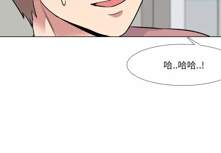 泌尿科俏护士-第41话 - 图片 4