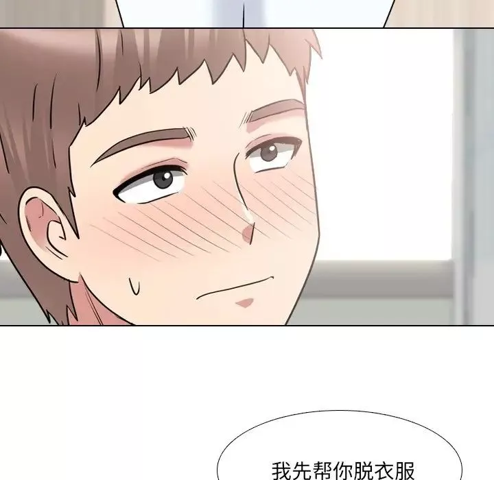 泌尿科俏護士第41話