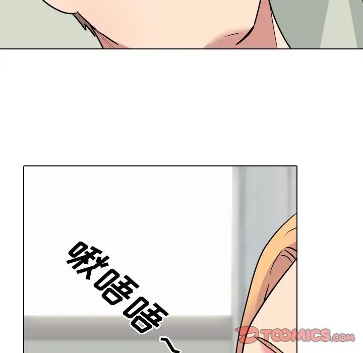 泌尿科俏護士第41話