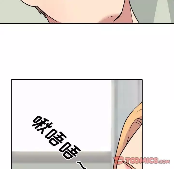 泌尿科俏護士第41話