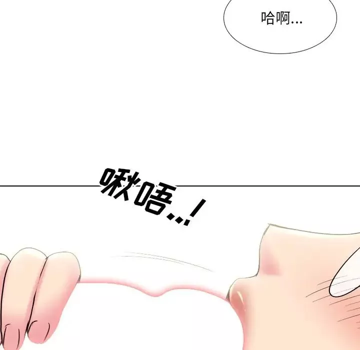 泌尿科俏护士-第41话 - 图片 36