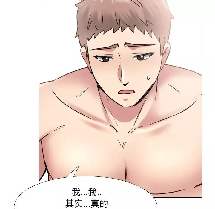 泌尿科俏护士-第41话 - 图片 40