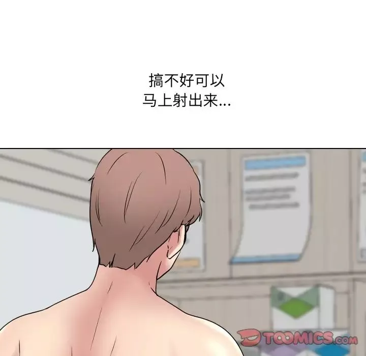 泌尿科俏护士-第41话 - 图片 58