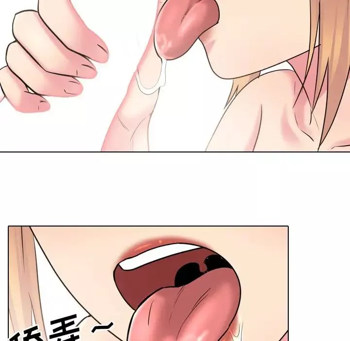 泌尿科俏護士第41話