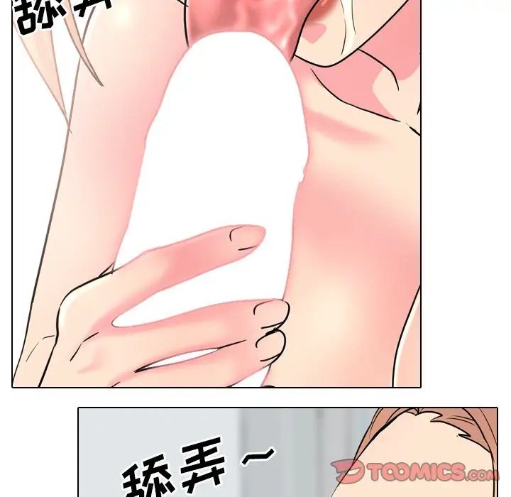 泌尿科俏护士第41话