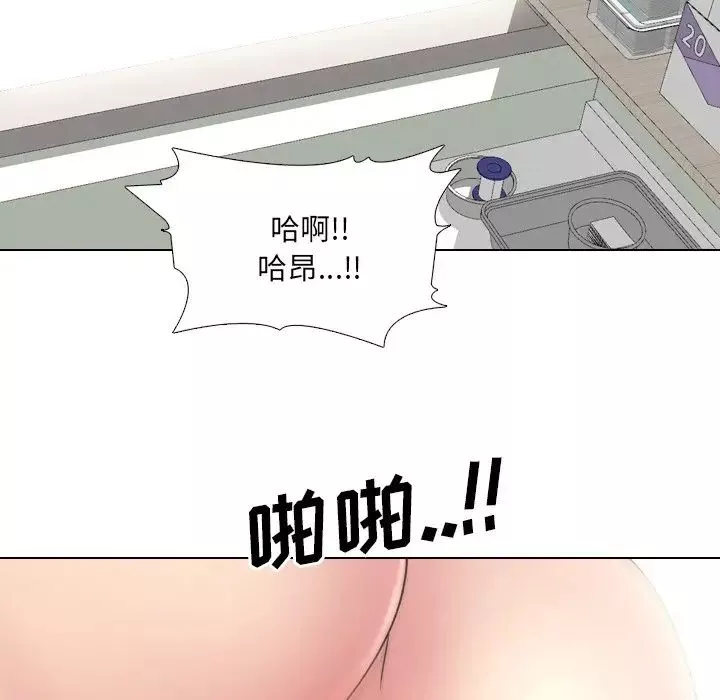 泌尿科俏护士-第41话 - 图片 72