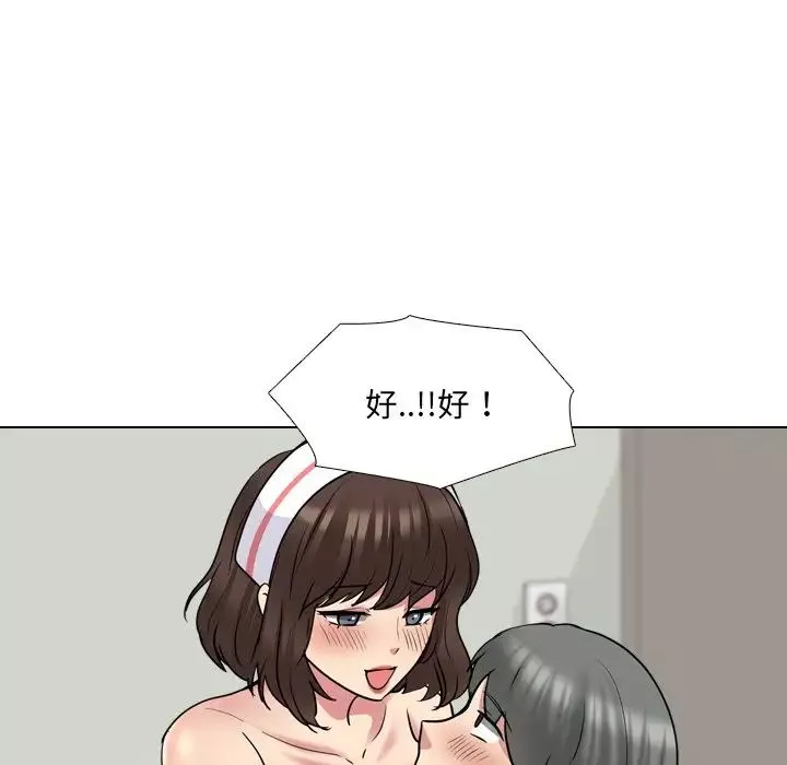 泌尿科俏護士第41話