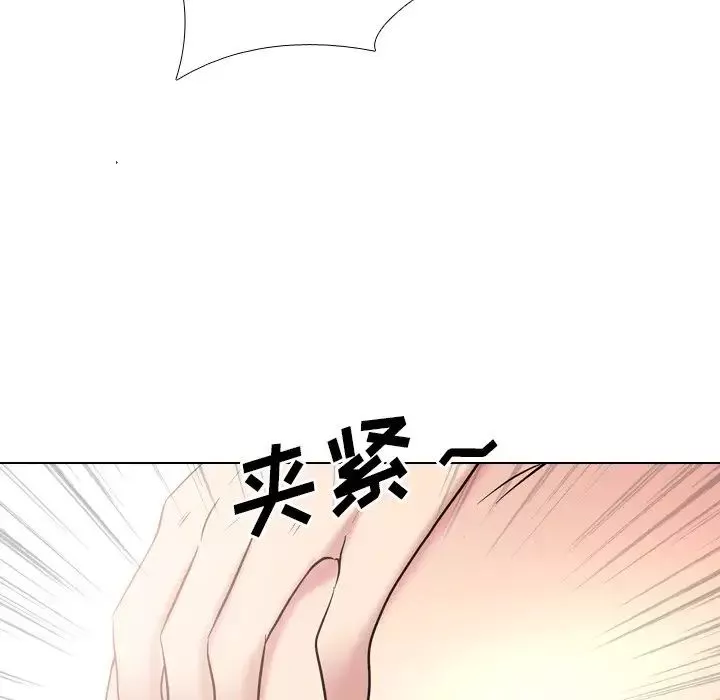 泌尿科俏護士第41話