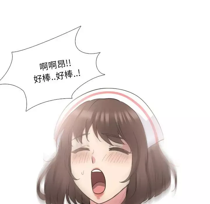 泌尿科俏护士-第41话 - 图片 88