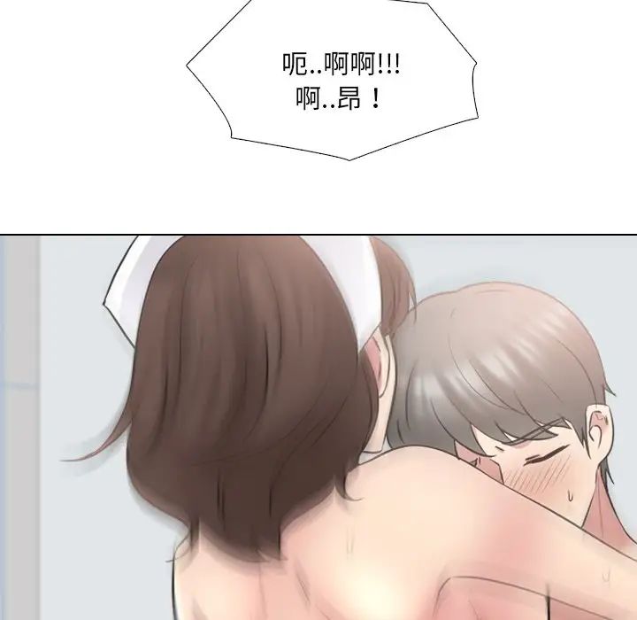 泌尿科俏護士第41話