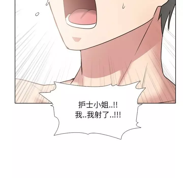 泌尿科俏護士第41話