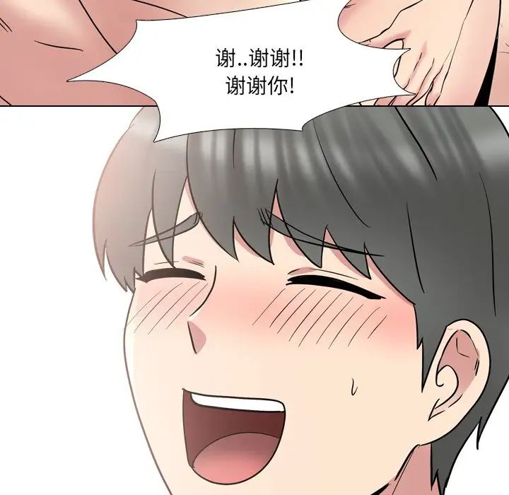 泌尿科俏护士第41话