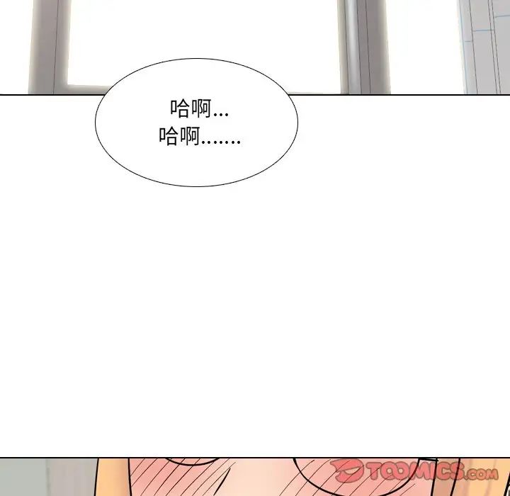 泌尿科俏護士第41話