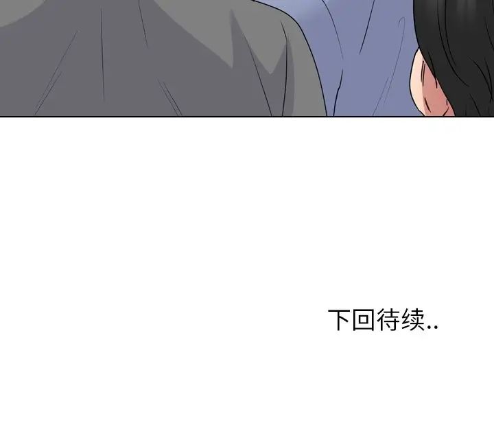 泌尿科俏護士第41話