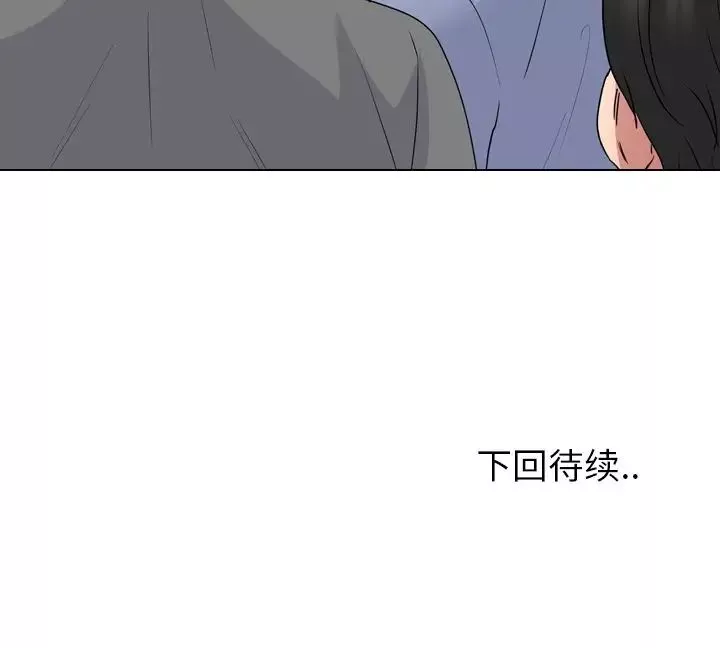 泌尿科俏護士第41話