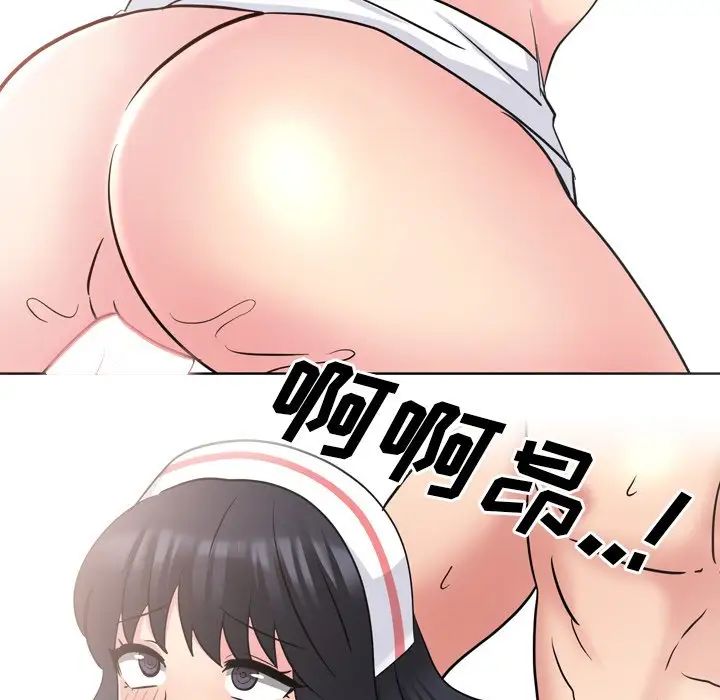 泌尿科俏護士第42話