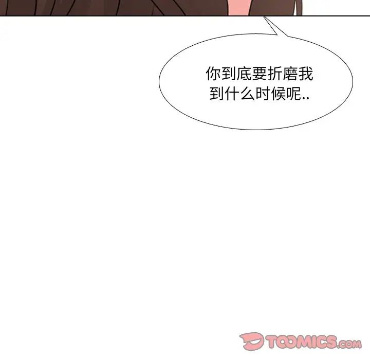 泌尿科俏护士第42话